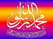 Abdo Mohamed