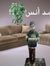 انس الم...