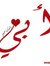 Kholoud...