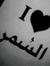 Nezar A...