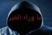 Si Mohamed