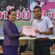 สรวิชญ์ สัมฤทธิ์สิริพงศ์