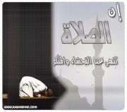 رمضان الدكرورى