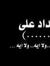 Bassem ...