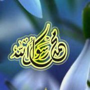 موسي باطه