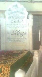 Adeel Saeed