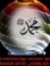 Marwa S...