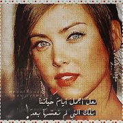 Samahir Sômî