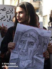 سرين أبو عكر