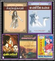 முத்துக்குமார் ஆறுமுகம்