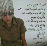 حمدي محمد