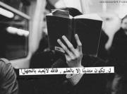 نور آلسنية آالمغربية