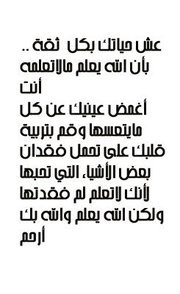 Tahani Oo