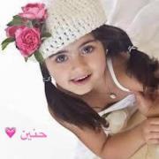 حنين الأيام