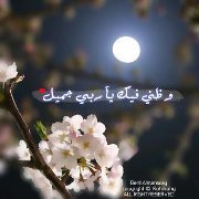Kulthoum Ismail