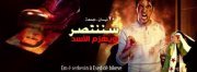 Syria Free