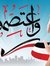 Sahar A...