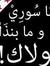 Abdulla...