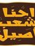 Eng Him...