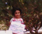 السعدية أحمد