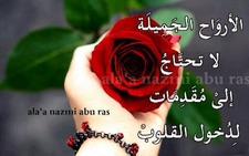 Ghada Ragab
