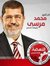 Mohamed...