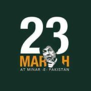 Rafee Ullah