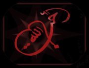 زكرياء الرحماني