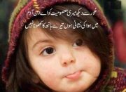 Ashfaq Ahmad