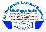 Alshorouk Supply