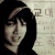 Ian Wong