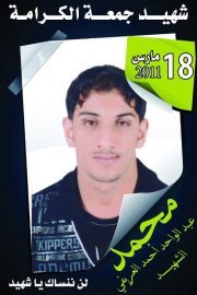 هشام العريفي