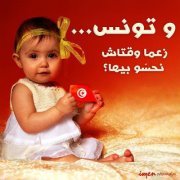 انسانة عادية