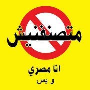 Hassan Youssef