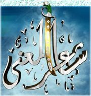 جوال الساحة