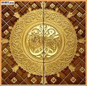 احمد عبد الستار احمد