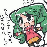 Solty Rei