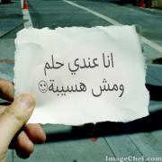 Ahmad Essam