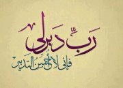 معتزة باسلامي