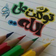 Abdelrahman Elshaer