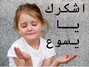 Dalia Mofreh