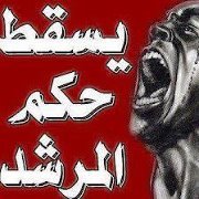 Karem Abostat