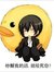 Hibari ...