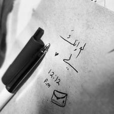 Farah Rashed