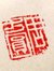 Chow Yuen