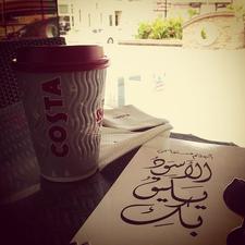 Norhan Mohamed