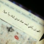 Maher Rashaideh
