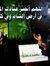 عبدالله...