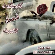 العمده عبادي