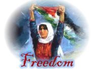 أمانة الروح